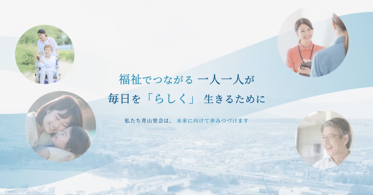 介護総合センターかんざき サテライト川島 - 特別養護老人ホーム in 四日市市, 三重県 photo 1