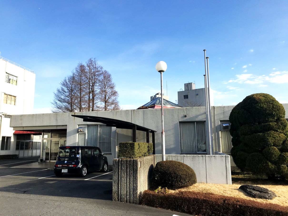 小山田デイサービスセンター